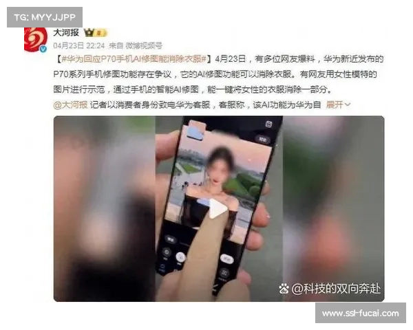 法国队被迫前往英国利兹实验室进行性别检测引发广泛争议与讨论 法国队被迫前往英国利兹实验室进行性别检测引发广泛争议与讨论
