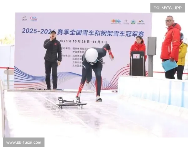 全国钢架雪车冠军赛延庆收官，林勤炜赵丹分获男女单项冠军